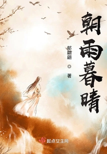 Morning Rain and Evening Sunshine