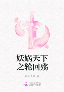 The Reincarnation of Evil in the World