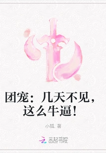 Group Favorite: I Haven't Seen You for a Few Days, You Are so Awesome!