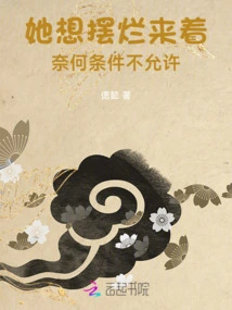 She Wanted to Show Off, but Conditions Didn't Allow It