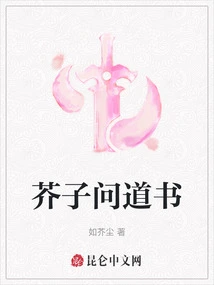 Mustard Seed Question Book