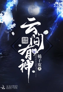 There is God in the Clouds