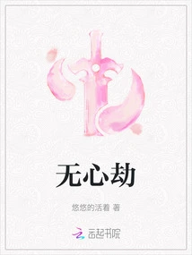 Unintentional Calamity