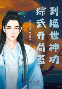 The Unique Magic Skill of Signing at the Beginning of Mixed Martial Arts