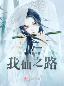 My Path to Immortality