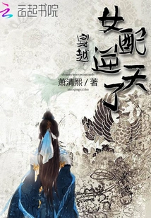 The Time-travel Female Supporting Role is Incredible