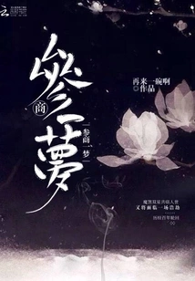 A Dream of Participating in Business