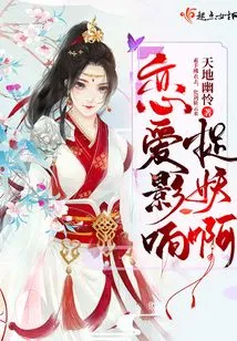 Love Affects Catching Monsters