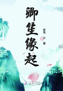 The Origin of Qing Sheng