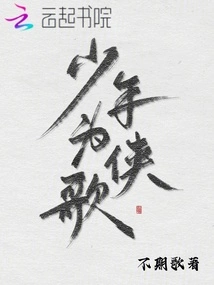 Young Man Sings for Heroes