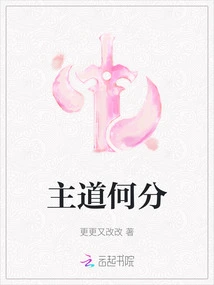 What is the Main Path?