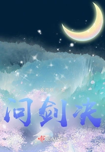 Questioning the Sword Judgment