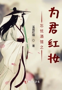 Wangyou Tavern: Weijun Hongzhuang