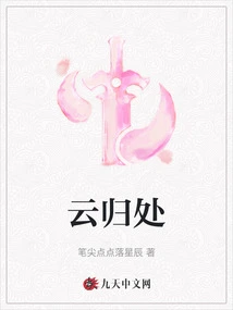 Where the Clouds Return