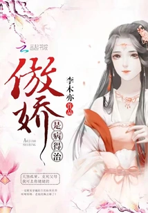 Arrogance is a Disease That Needs to Be Cured