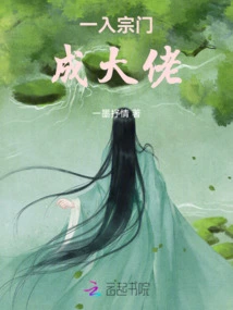 Become a Big Boss as Soon as You Join the Sect