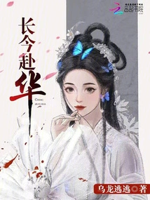 Jang Geum Goes to China