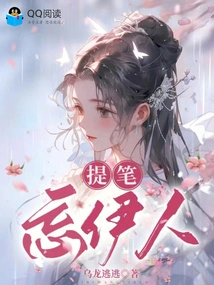 Forgetting My Beauty with My Pen