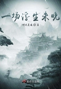 It's Not Too Late for a Happy Life