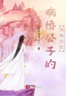 The Yandere Boy's Path to Drama