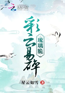 Colorful Clouds Are Fragile and Glass is Brittle