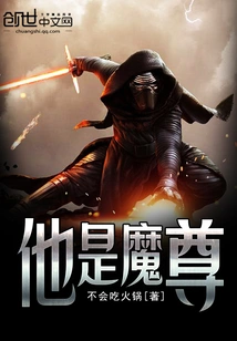 He is the Demon Lord