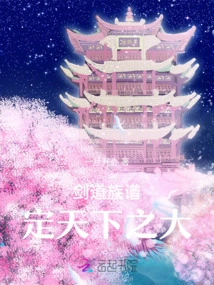 The Genealogy of Swordsmanship Determines the Greatness of the World