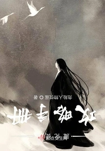 Demonized Apprentice Strategy Manual