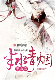 Half Water Green Smoke Half Water Cold