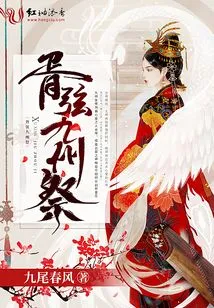 Xu Xian Kyushu Festival