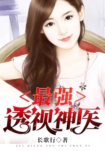 The Most Powerful Clairvoyant Doctor