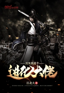 Actually, I Am a Big Evolution Guy