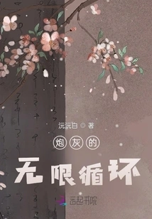 The Infinite Loop of Cannon Fodder