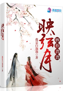 Qi Wu's Ripples Reflect the Crescent Moon