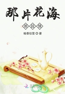 Three Lives and Three Worlds of Love