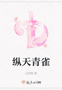 Blue Bird in the Sky