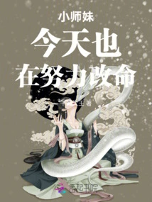 Junior Sister is Also Working Hard to Change Her Life Today