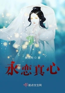 Everlasting Love Sincerely