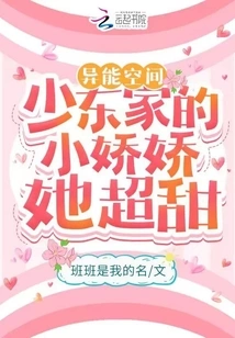 Superpower Space: Xiaodong's Xiao Jiaojiao is so Sweet