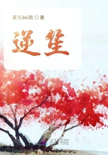 If the Future is Also You