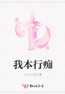 I'm Crazy About My Profession