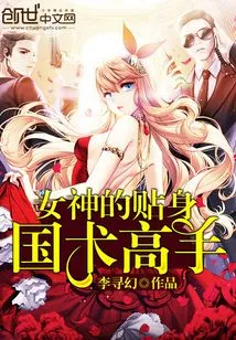 The Goddess' Personal Martial Arts Master