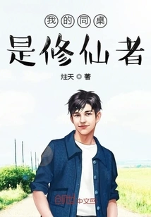 My Deskmate is a Cultivator