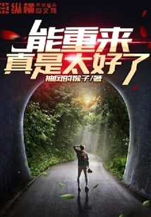 It's Great to Come Back