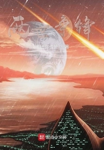 Two Worlds Competing