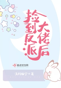 After Picking up the Villain Boss