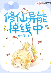 The Ability to Cultivate Immortality is Disconnected