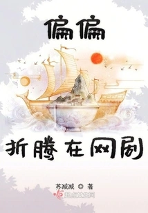 But It's All About Web Dramas