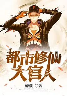 Urban Cultivation Official