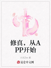 Cultivation Starts from App